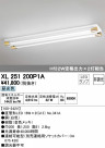 ODELIC ǥå ١饤 XL251200P1A
