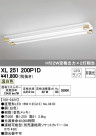 ODELIC ǥå ١饤 XL251200P1D