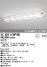 ODELIC ǥå ١饤 XL251200P2D