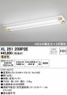 ODELIC ǥå ١饤 XL251200P2E