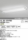 ODELIC ǥå ١饤 XL251201P2D