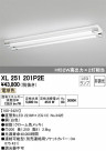 ODELIC ǥå ١饤 XL251201P2E