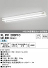 ODELIC ǥå ١饤 XL251202P1C