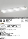 ODELIC ǥå ١饤 XL251202P1E