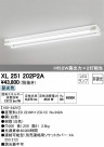 ODELIC ǥå ١饤 XL251202P2A