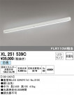 ODELIC ǥå ١饤 XL251539C