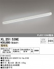 ODELIC ǥå ١饤 XL251539E