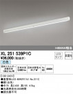 ODELIC ǥå ١饤 XL251539P1C