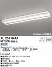 ODELIC ǥå ١饤 XL251644A