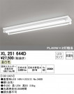 ODELIC ǥå ١饤 XL251644D