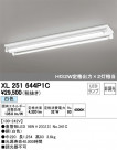 ODELIC ǥå ١饤 XL251644P1C