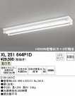 ODELIC ǥå ١饤 XL251644P1D