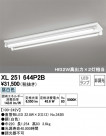 ODELIC ǥå ١饤 XL251644P2B