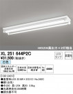ODELIC ǥå ١饤 XL251644P2C