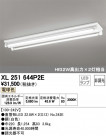 ODELIC ǥå ١饤 XL251644P2E
