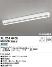ODELIC ǥå ١饤 XL251645B
