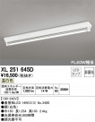 ODELIC ǥå ١饤 XL251645D