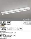 ODELIC ǥå ١饤 XL251645E