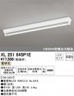 ODELIC ǥå ١饤 XL251645P1E