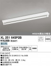 ODELIC ǥå ١饤 XL251645P2B