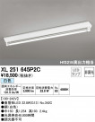 ODELIC ǥå ١饤 XL251645P2C