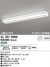ODELIC ǥå ١饤 XL251646A