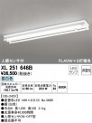 ODELIC ǥå ١饤 XL251646B