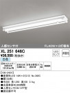 ODELIC ǥå ١饤 XL251646C
