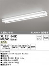 ODELIC ǥå ١饤 XL251646D