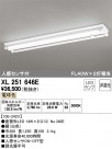 ODELIC ǥå ١饤 XL251646E