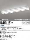 ODELIC ǥå ١饤 XL251646P1A