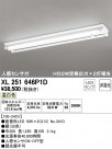 ODELIC ǥå ١饤 XL251646P1D
