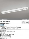 ODELIC ǥå ١饤 XL251647B