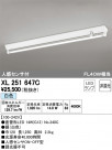 ODELIC ǥå ١饤 XL251647C