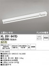 ODELIC ǥå ١饤 XL251647D