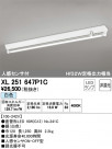 ODELIC ǥå ١饤 XL251647P1C