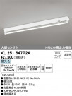 ODELIC ǥå ١饤 XL251647P2A