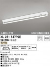 ODELIC ǥå ١饤 XL251647P2E