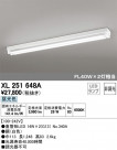ODELIC ǥå ١饤 XL251648A