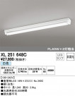 ODELIC ǥå ١饤 XL251648C