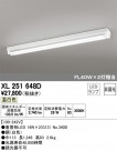 ODELIC ǥå ١饤 XL251648D