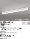 ODELIC ǥå ١饤 XL251648P1D