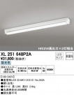 ODELIC ǥå ١饤 XL251648P2A