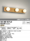 ODELIC ǥå 󥰥饤 OB080627LD