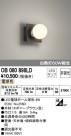 ODELIC ǥå 󥰥饤 OB080898LD