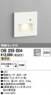 ODELIC ǥå եåȥ饤 OB255004