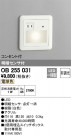 ODELIC ǥå եåȥ饤 OB255031
