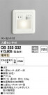 ODELIC ǥå եåȥ饤 OB255032