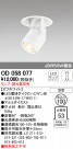 ODELIC ǥå ݥåȥ饤 OD058077
