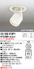 ODELIC ǥå ݥåȥ饤 OD058078P1